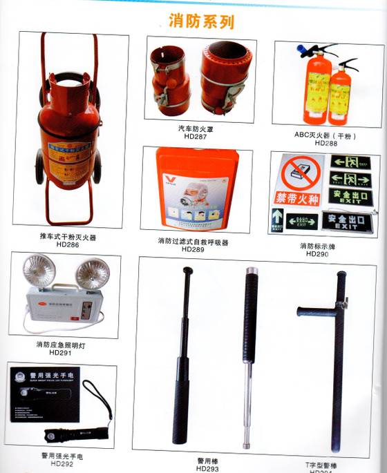 為勞動者守護，為企業守衛 柏塘鴻盛消防全方位保護生命財產安全