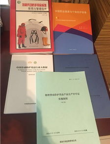 筑牢安全防線，提升專業(yè)素養(yǎng)——記2018年全國勞動(dòng)防護(hù)用品專業(yè)知識培訓(xùn)班成功舉辦