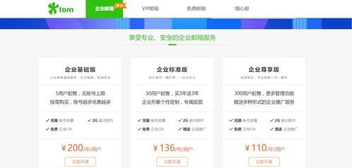 2022企業oa辦公系統軟件有哪些品牌 常用oa辦公軟件系統哪個好